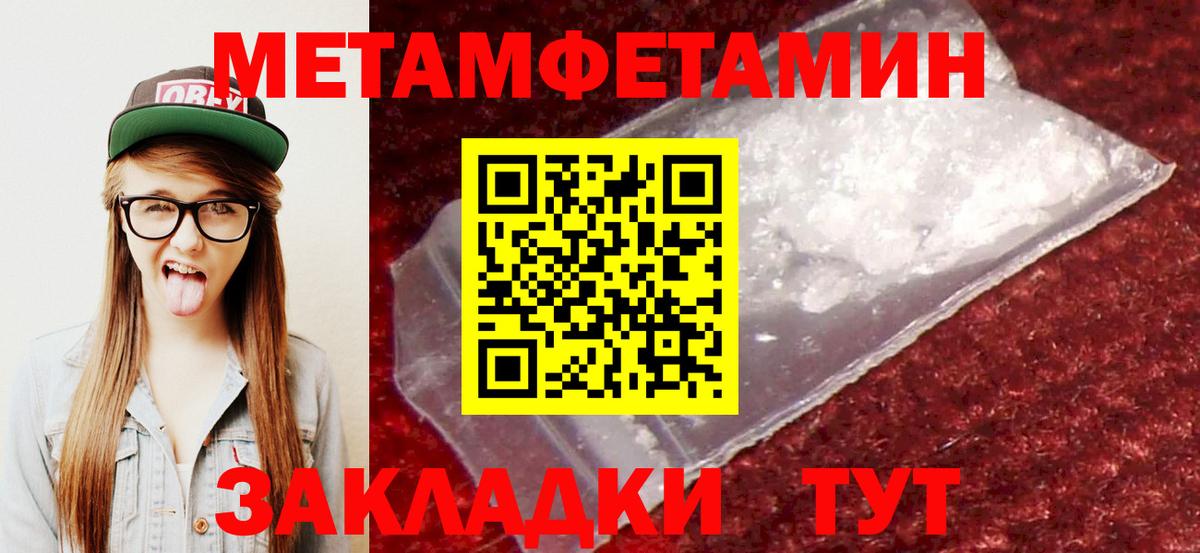 Амфетамин 97%  Вход с VPN  АМФ  Калуга  Amphetamine 