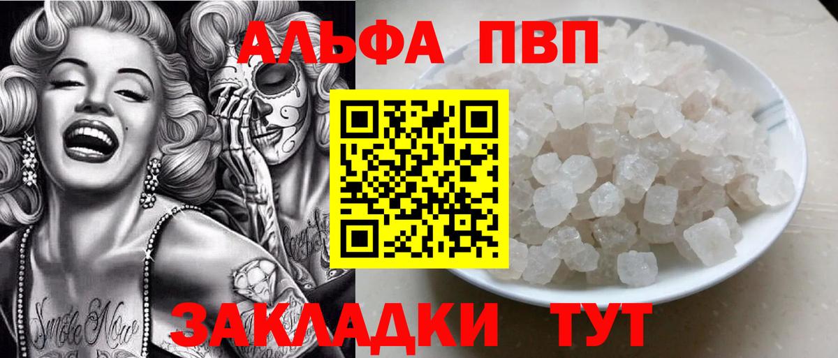 NBOMe Калуга