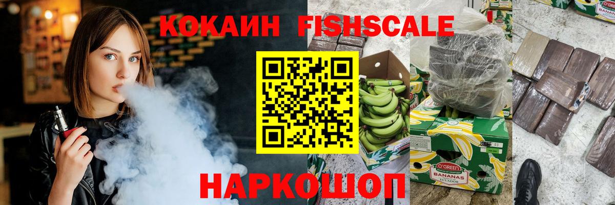 Калуга  дарнет шоп  Кокаин 99%  Вход с VPN  КОКАИН 98%  КОКАИН 