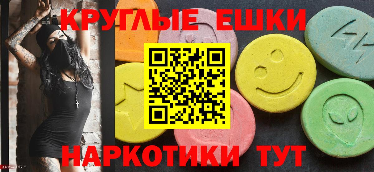 Экстази TESLA  Экстази  Калуга  Экстази 99%  Вход с VPN 