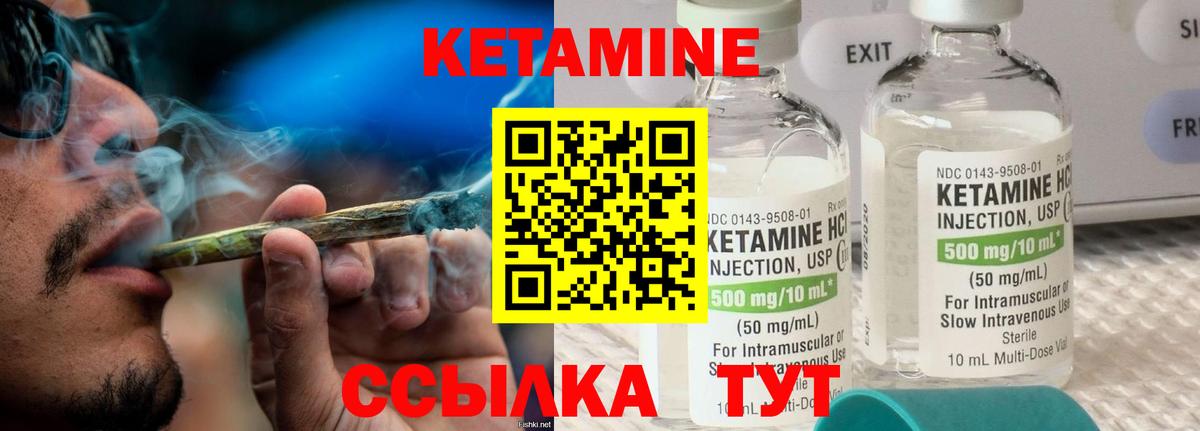 Калуга  Кетамин VHQ  Вход с VPN  Кетамин ketamine 