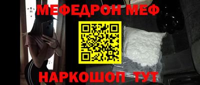 марки nbome Краснокаменск