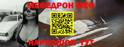 марки nbome Краснокаменск