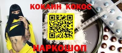 кокс Краснодар