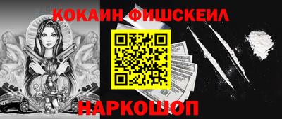 кокс Краснодар