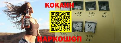 кокс Краснодар