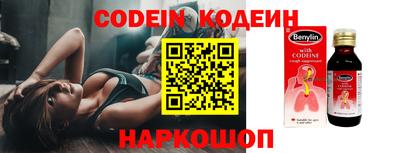 кокс Краснодар