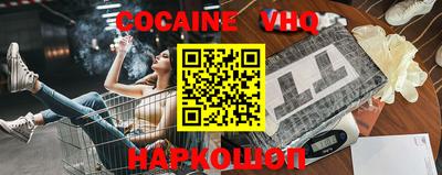 марки nbome Краснокаменск
