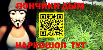 марки nbome Краснокаменск