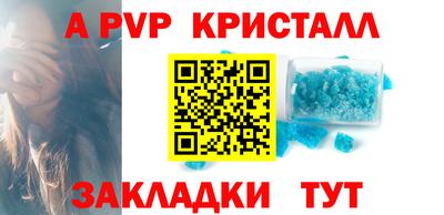 марки nbome Краснокаменск