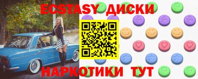 марки nbome Краснокаменск