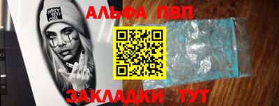 марки nbome Краснокаменск