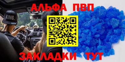 a pvp Краснознаменск