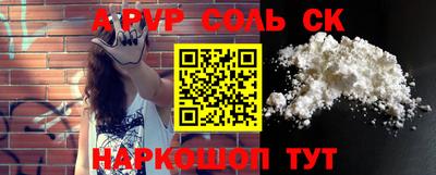 кокс Краснодар
