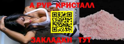 марки nbome Краснокаменск