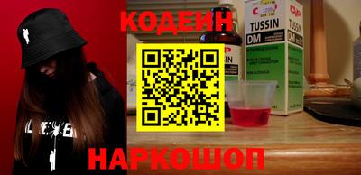 марки nbome Краснокаменск