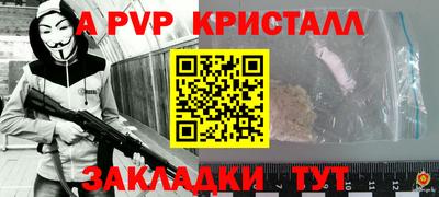 кокс Краснодар