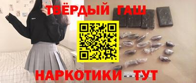 марки nbome Краснокаменск