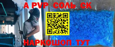 кокс Краснодар