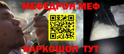 марки nbome Краснокаменск