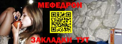 марки nbome Краснокаменск