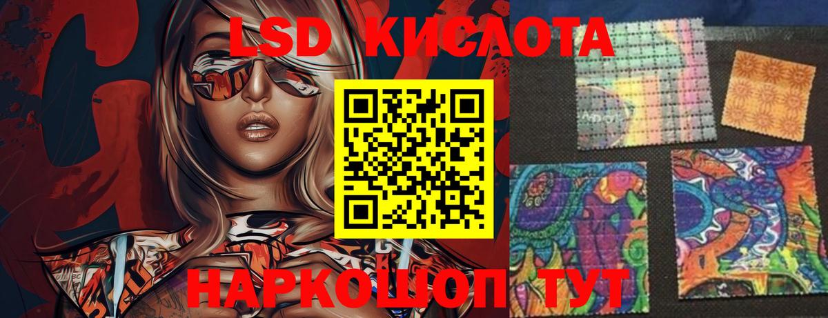 LSD-25 экстази ecstasy  ЛСД экстази  Калуга  блэк спрут зеркало  ЛСД экстази ecstasy  Вход с VPN 