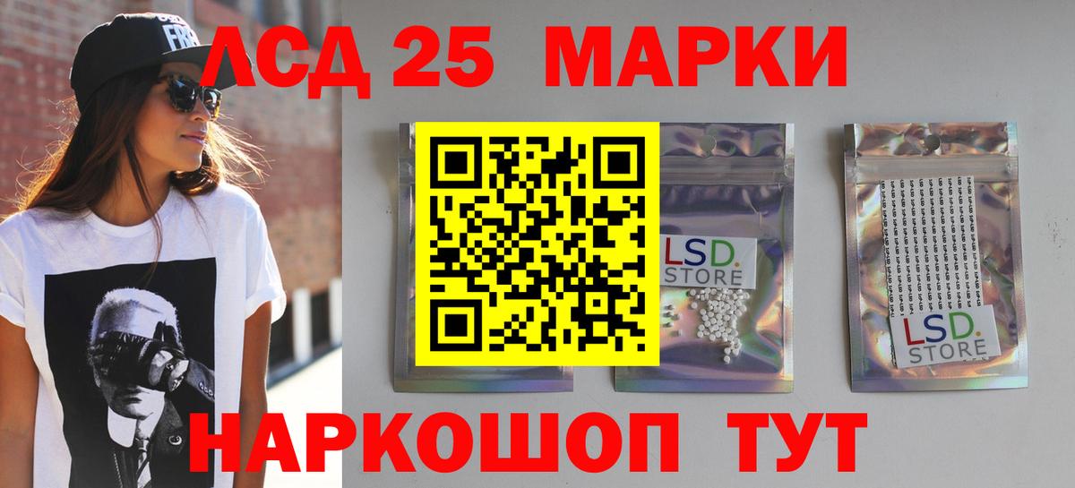 ЛСД экстази ecstasy Калуга