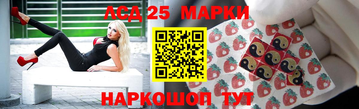 НБОМе  Каннабис  Меф МЯУ МЯУ   Калуга  Гашиш  Лсд 25  ГАШИШ  Вход с VPN  КОКАИН 