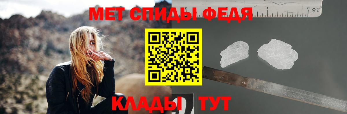 МЕТАМФЕТАМИН винт Калуга