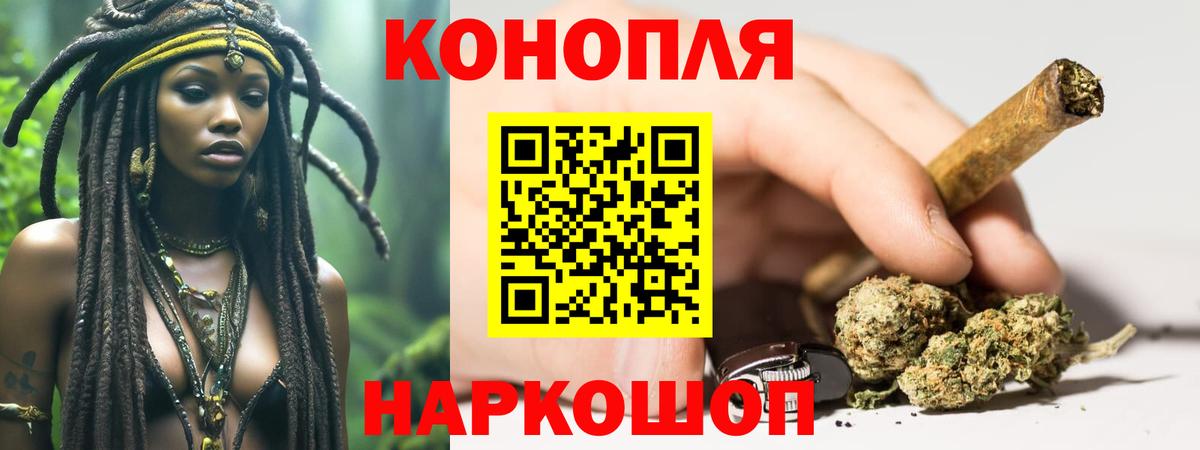 Шишки марихуана VHQ  Каннабис ГИДРОПОН  Каннабис ГИДРОПОН  Вход с VPN  Калуга  Бошки Шишки LSD WEED 